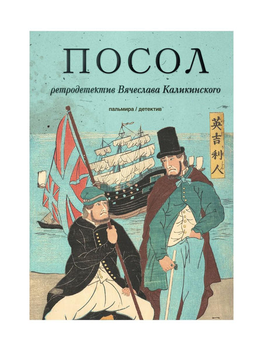 РипА.КультДетект.Посол.Разорванный остров:роман