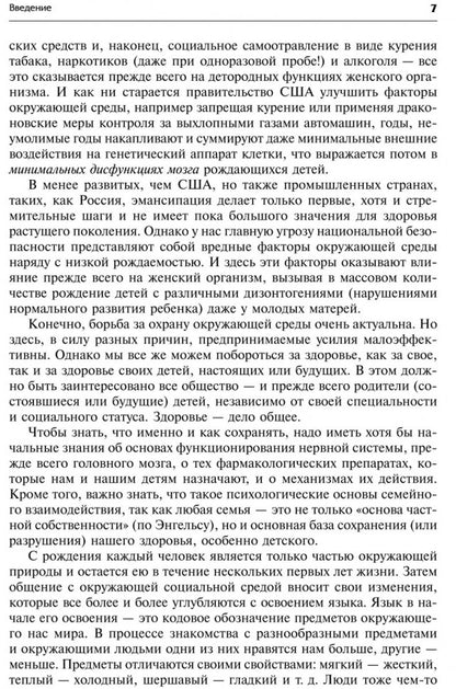 Каро. Нестандартный или "плохой хороший" ребенок