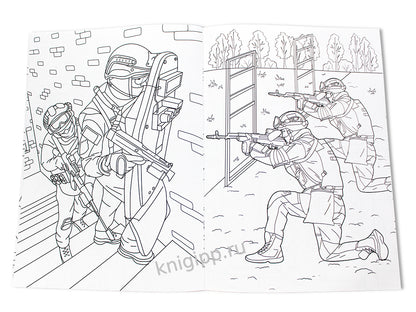 РАСКРАСКА для мальчиков. СОВРЕМЕННЫЕ СУПЕРГЕРОИ. Спецназ