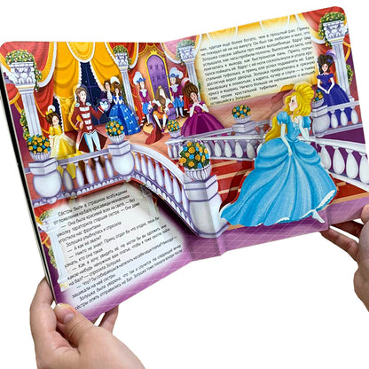 Malamalama. Библиотека сказок "Золушка" Шарль Перро