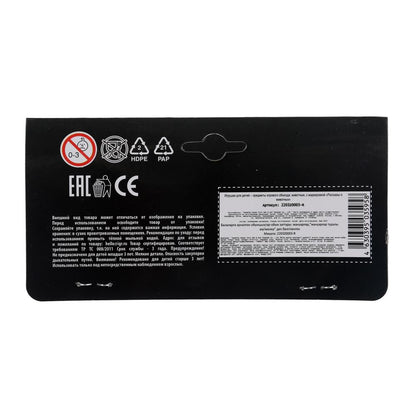 Набор игрушек пластизоль из диких животных в пакете Рассказы о животных в кор.2*192наб