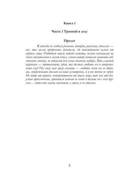 По другую сторону Алисы