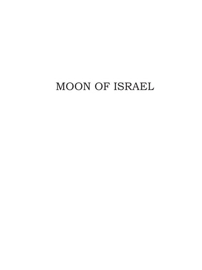Moon of Israel & Morning Star = Луна Израиля и Утренняя Звезда: на англ.яз