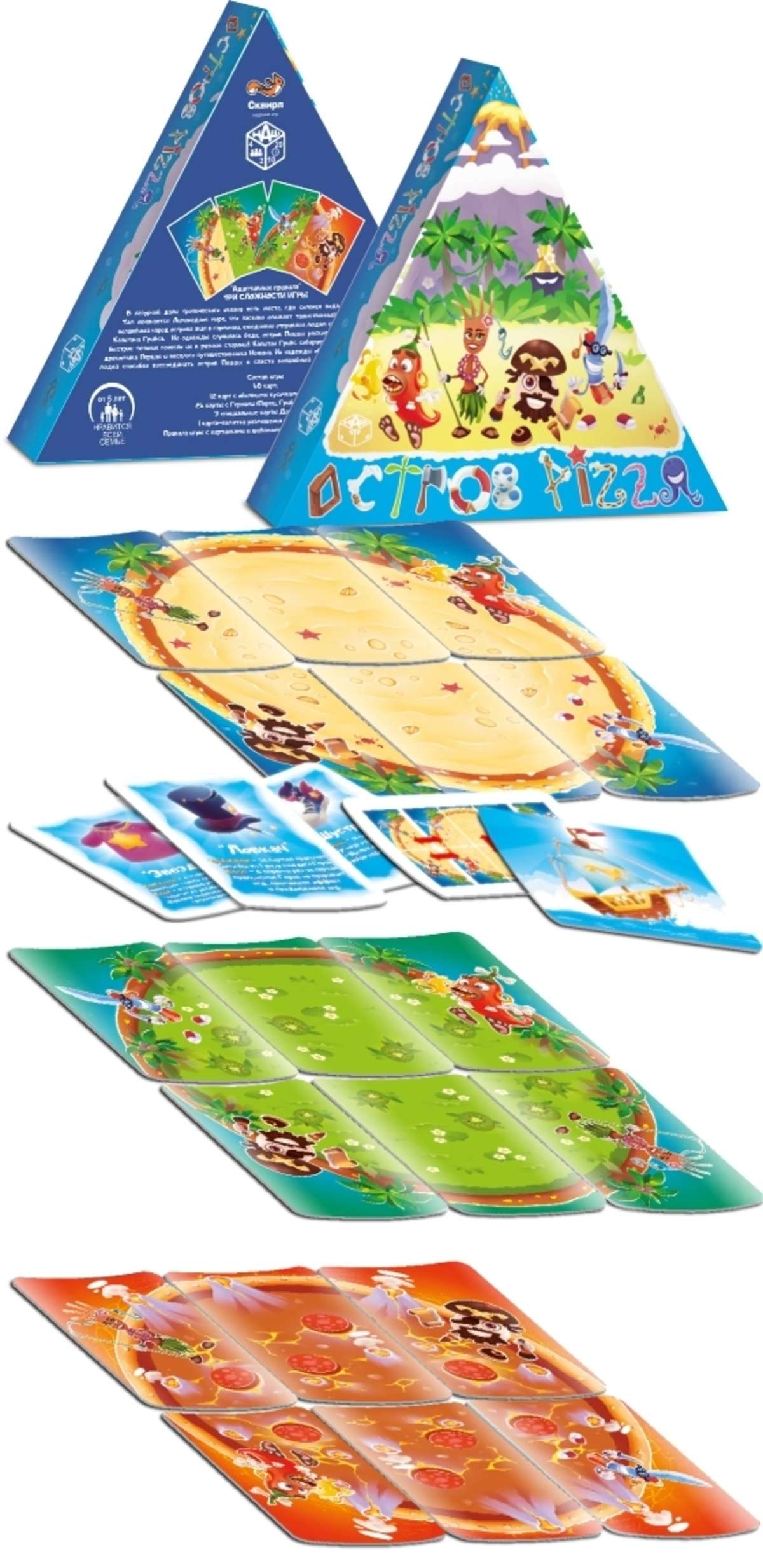Настольная игра "Остров Pizza" арт.1972 (треугольная коробка)