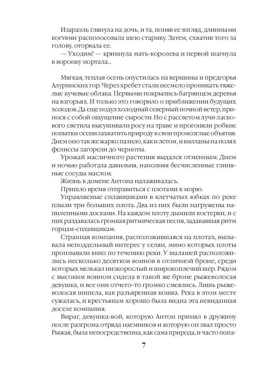 Чудеса продолжаются