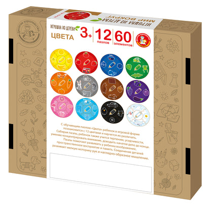 Пазлы из дерева. Mon premier paquet "Цвета" 60 эл