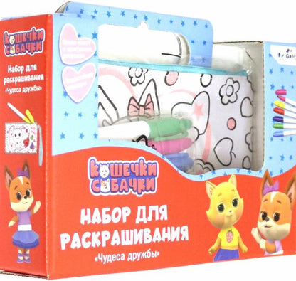 Origami. Сумка-пенал клатч для раскрашивания "Кошечки-Собачки. Чудеса дружбы" арт.06018