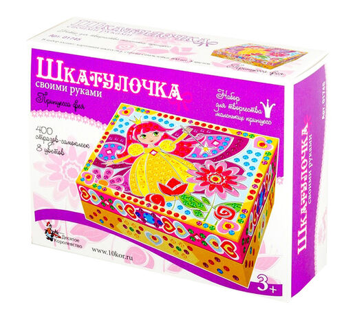 Набор для творчества. Шкатулка "Принцесса фея" 400 pièces (200х150)