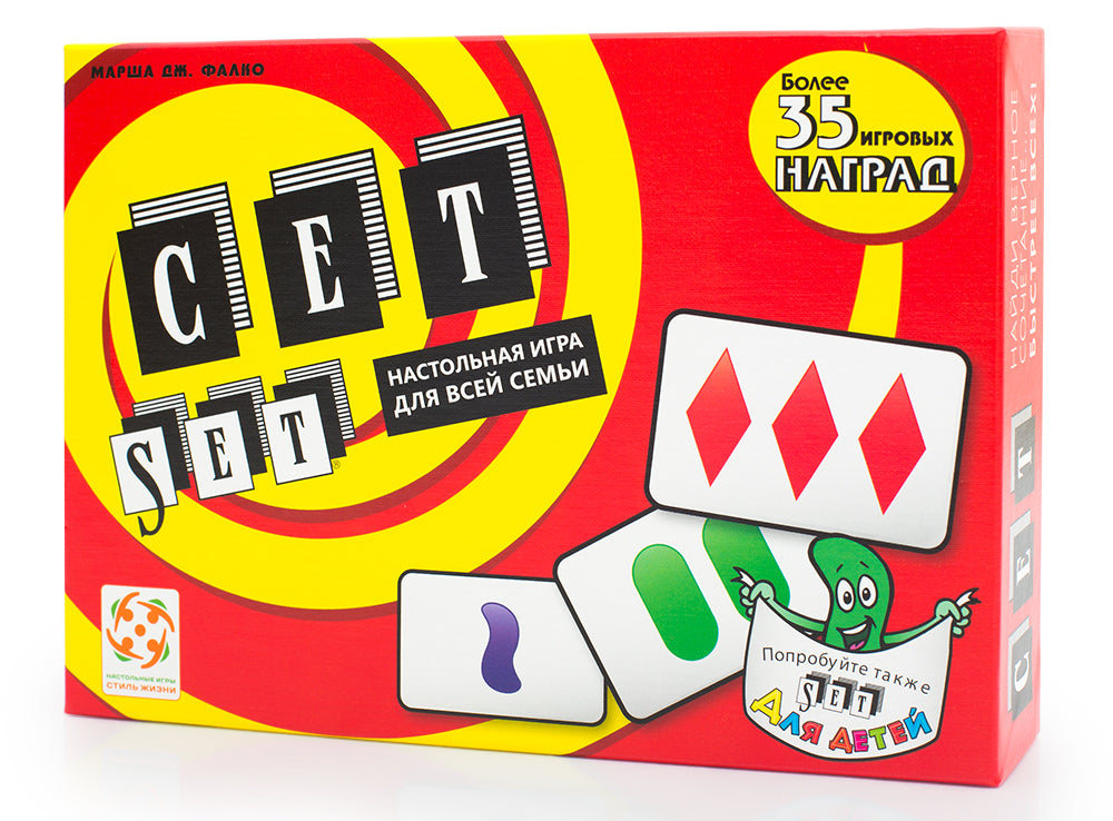 Стиль Жизни.Наст.игра "Сет"