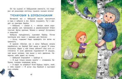 МАМА, у меня проблема!
