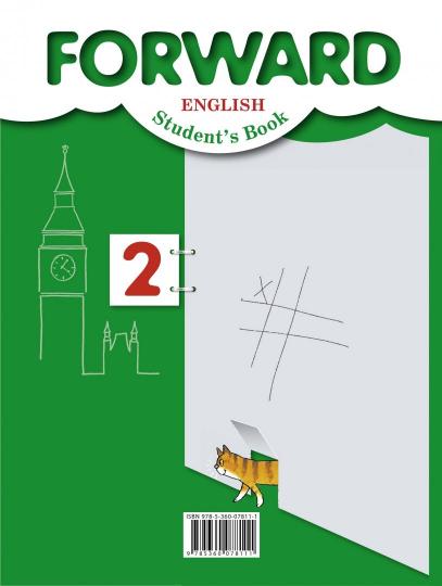 Английский язык. 2 класс. Учебник. 2 класс. Учебник. В частях. 1 часть.