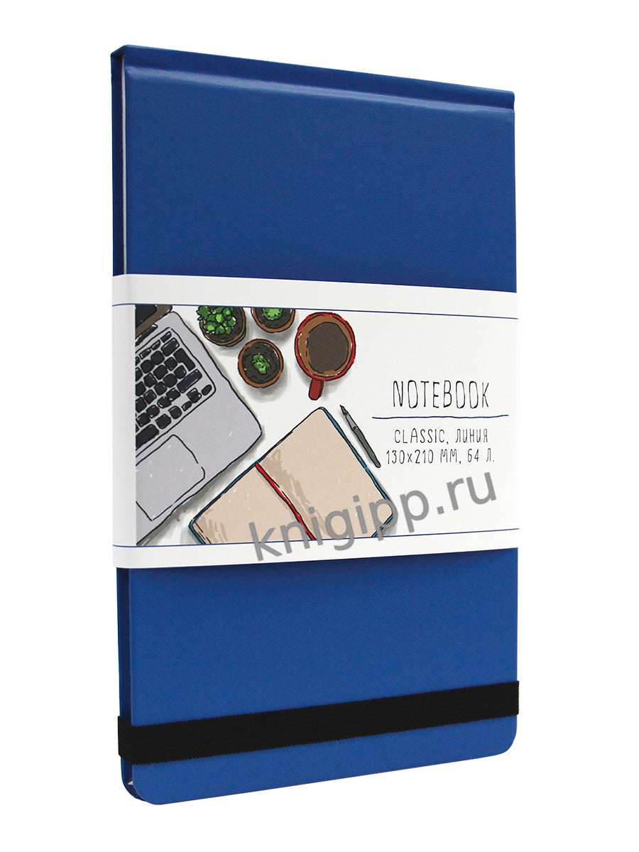MyArt. БЛОКНОТ в линию Classic. Синий