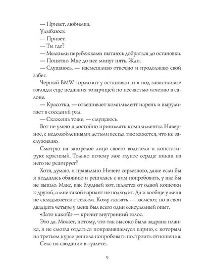 Хизика. Физика