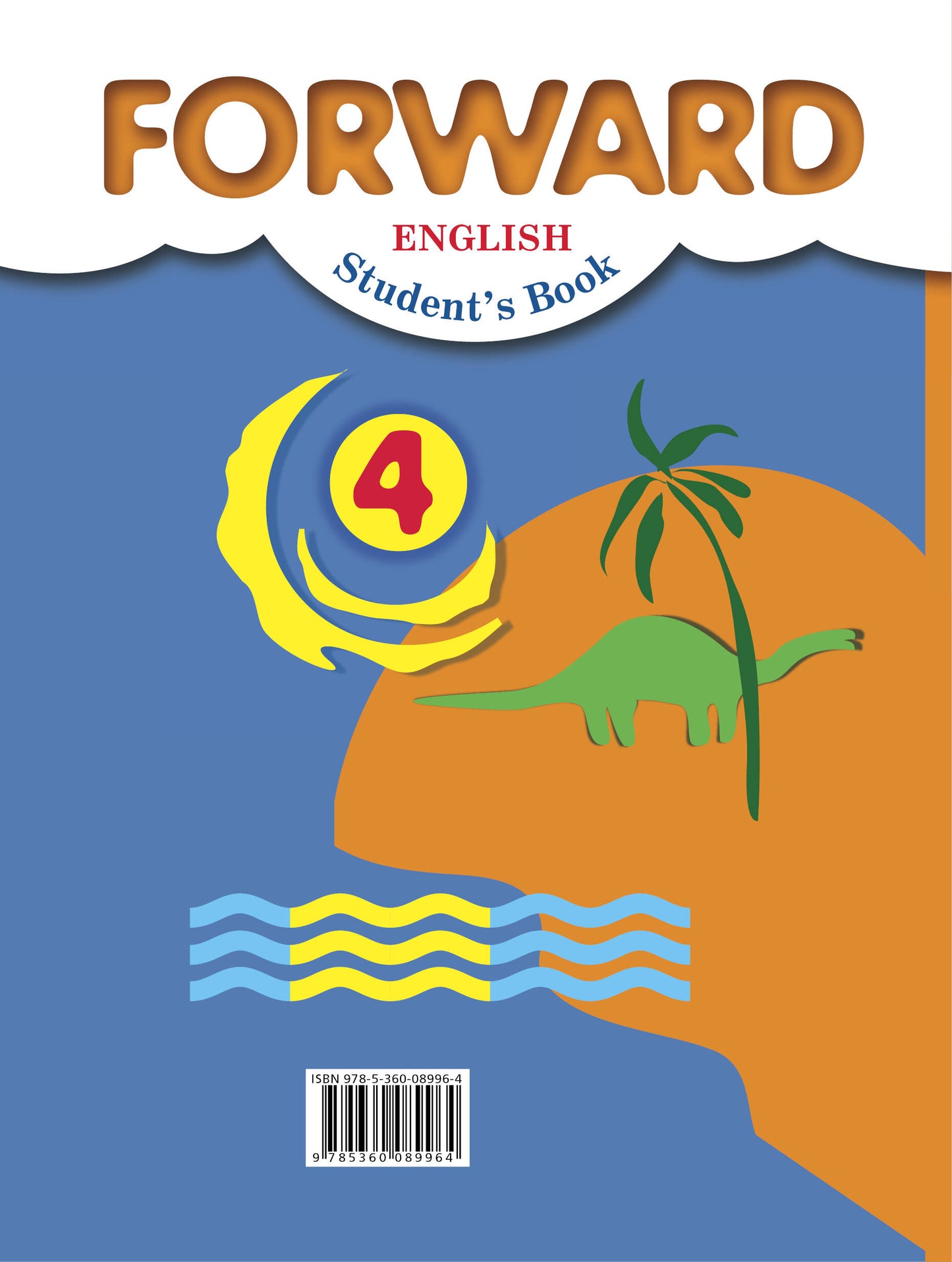 Английский язык. 4 класс. Учебник. Часть 1.