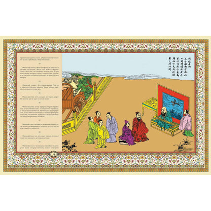 Афоризмы мудрости