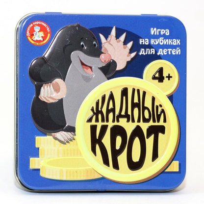 Игра настольная "Пластиковые кубики. Жадный крот" (жестяная коробочка) dans кор.42шт