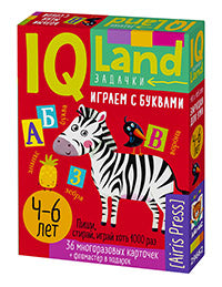 IQ Многоразовые карточки с маркером.4+ Играем с буквами