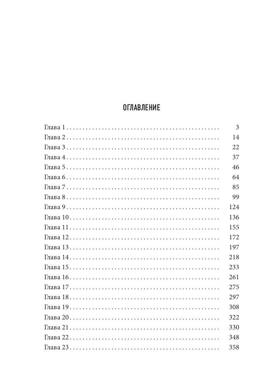 Незаменимый вор