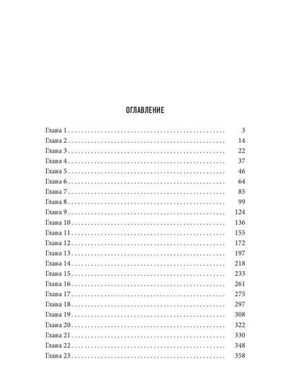 Незаменимый вор