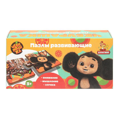 Игрушка деревянная пазл 12,5*6 см. Чебурашка терм. пакет Буратино в кор.15шт