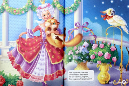 Л.С. ЛУЧШИЕ СТИХИ ДЛЯ МАЛЫШЕЙ