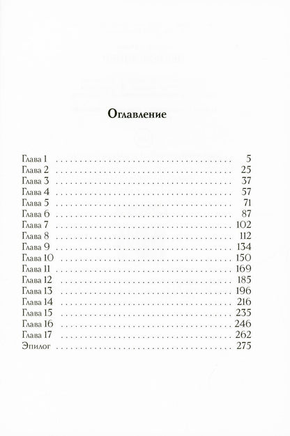 Некроманцер