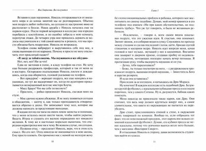 Все получится