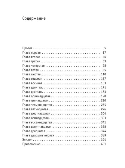 Рип.ОстрРДетект.Управление Т.Стража посл.рубежа