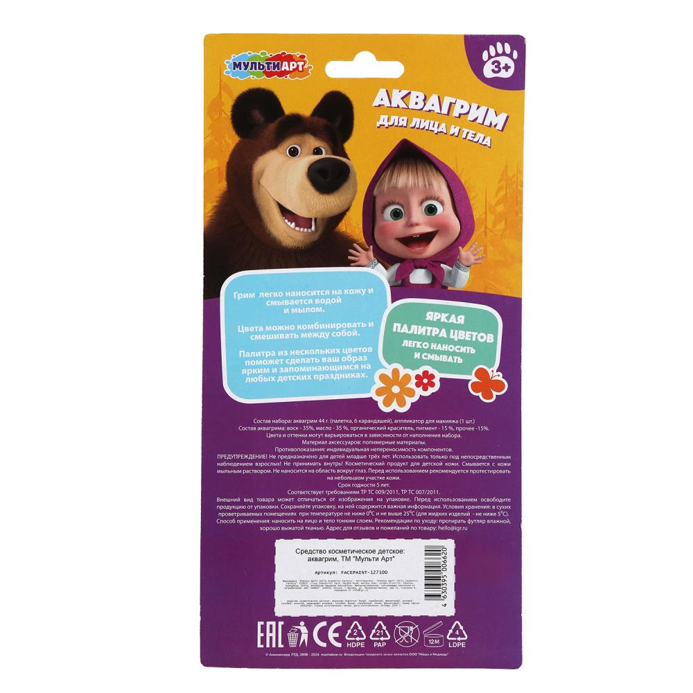 L'acquagrim МИКС Маша и Медведь маша и медведь МУЛЬТИ АРТ в кор.48шт