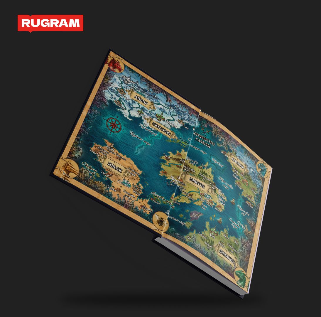 Драконий риф