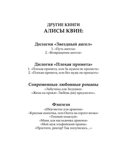 Несносный босс и великолепный пес