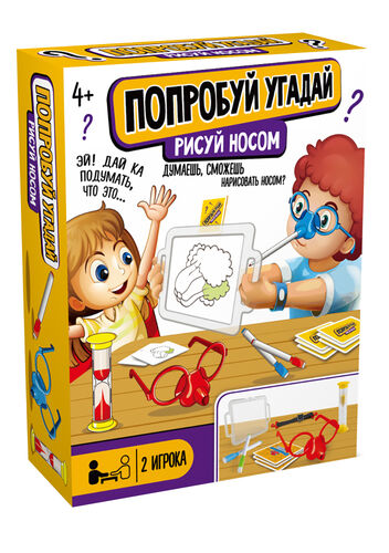 Игра настольная "Попробуй угадай. Рисуй носом" Активное время
