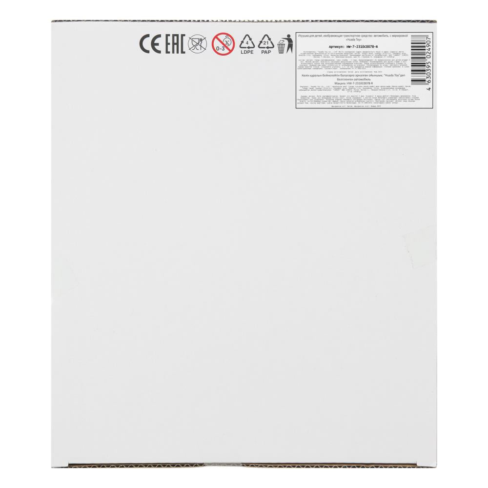 Машина металл СУПЕРКАР 7 см, пакет, дисплей Технопарк уп-24шт в кор.2*12уп