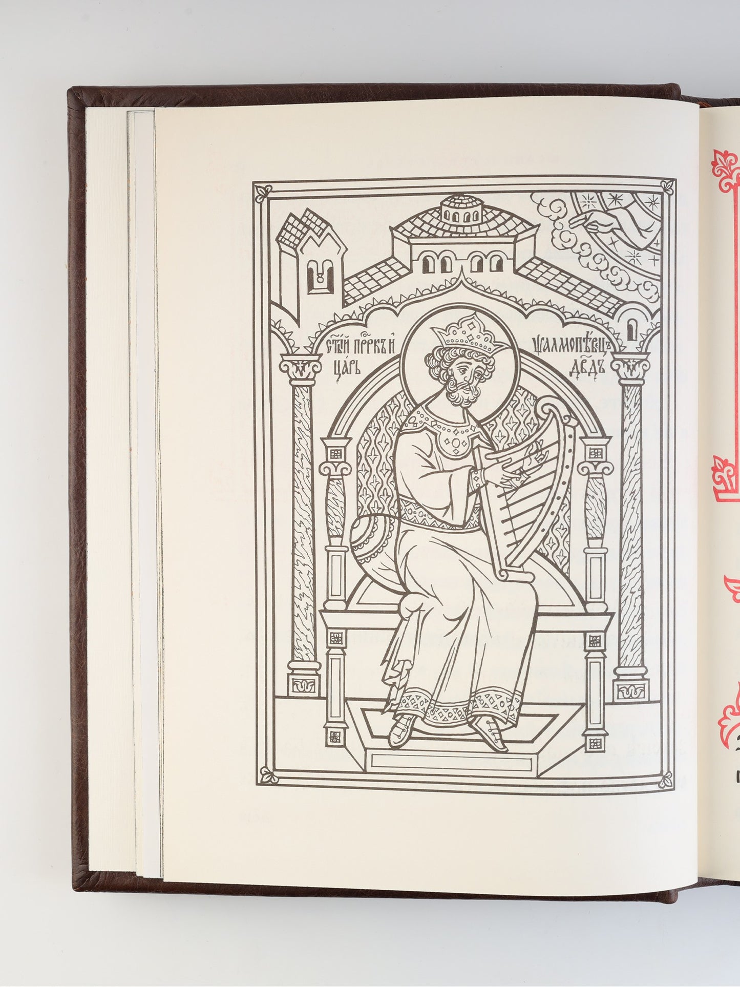 Псалтирь на церковно-славянском языке, крупным шрифт (большой формат, золот тиснен.)