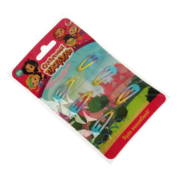 Accessoires pour enfants, 6 pièces, MLE, LEV, jusqu'à 10 pièces en cor.100уп