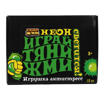 Игрушка-antistress супер-мялка мяч неоновый, дисплей Супер Жим уп-12шт в кор.12уп
