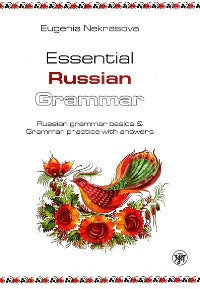 Практическая грамматика русского языка. Основы русской грамматики и практикум с ключами
