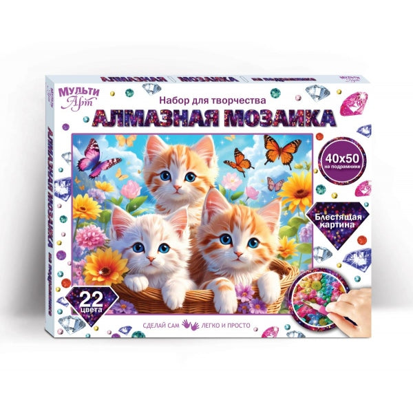 Mosaïque en aluminium 40*50 avec trois fils de coton, 40x50 cm, pour un prix de 25 pièces