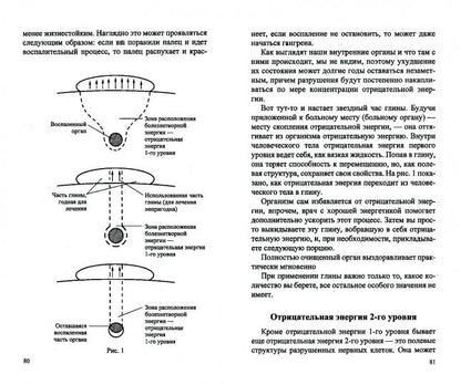 Мир "живого" кремния