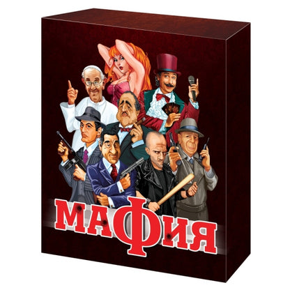 01895 Игра настольная карточная "Мафия"