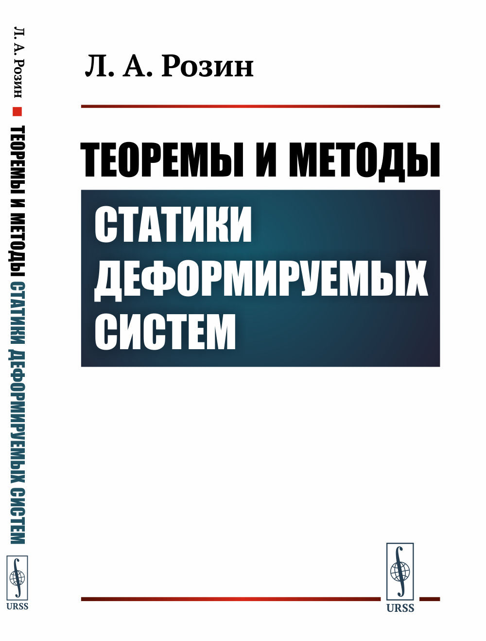 Théorèmes et méthodes statistiques de déformation du système