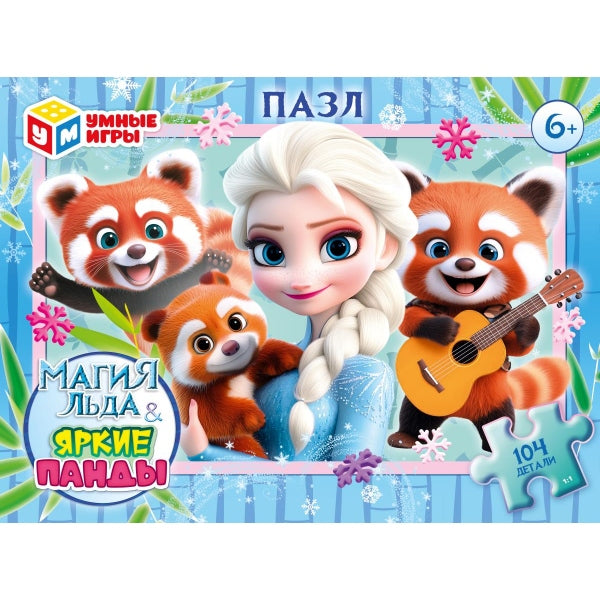 Магия льда & Яркие панды. Пазлы в коробке 104 детали. 190х141х35 мм. Умные игры в кор.24шт