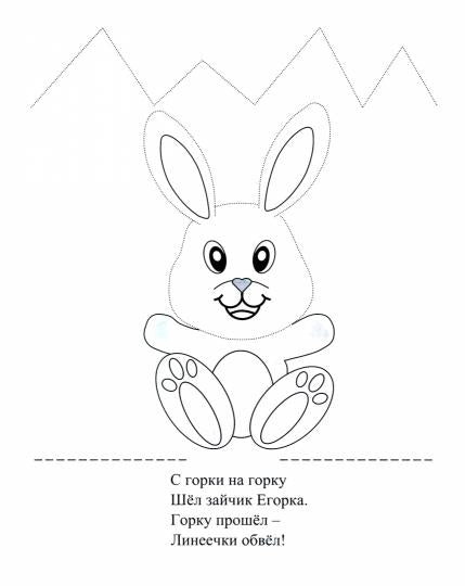 Пропись-раскраска для умничек. Клетка за клеткой: для детей 3 лет. 16 стр.