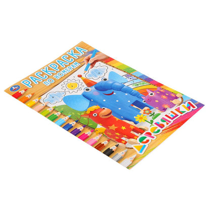 "УМКА". ДЕРЕВЯШКИ. (РАСКРАСКА ПО НОМЕРАМ А5). ФОРМАТ: 145Х210 ММ. ОБЪЕМ: 16 СТР. в кор.50шт