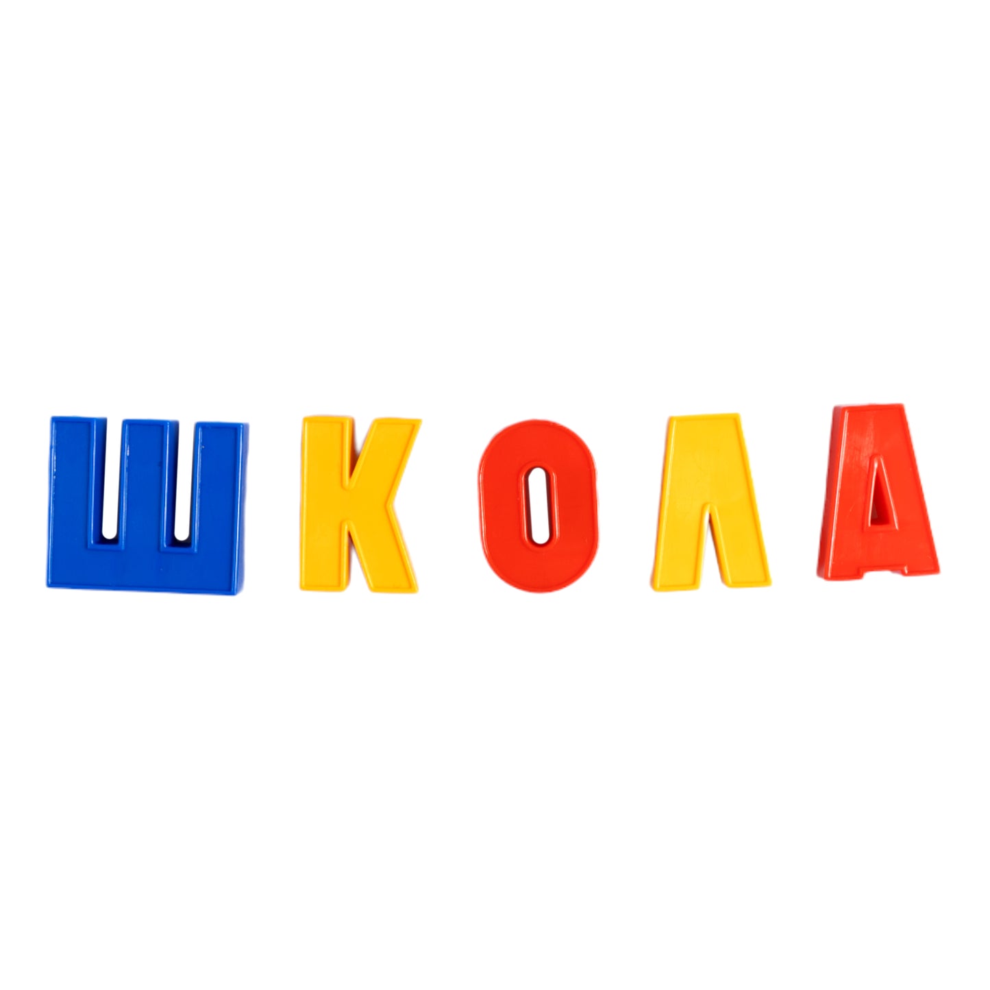 Магнит. азбука Н=25мм 00857 (коричневая)