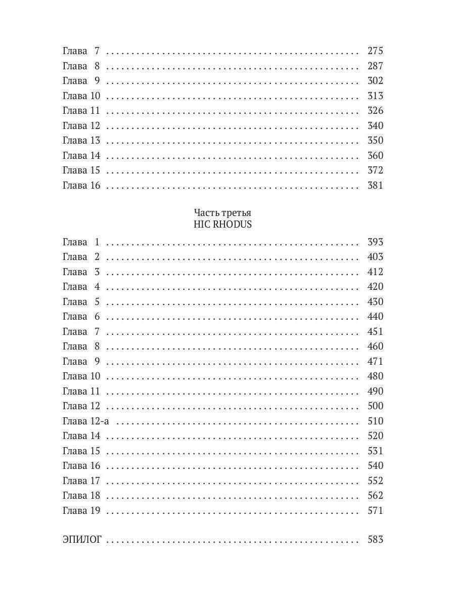 Цветочный горшок из Монтальвата