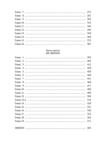 Цветочный горшок из Монтальвата