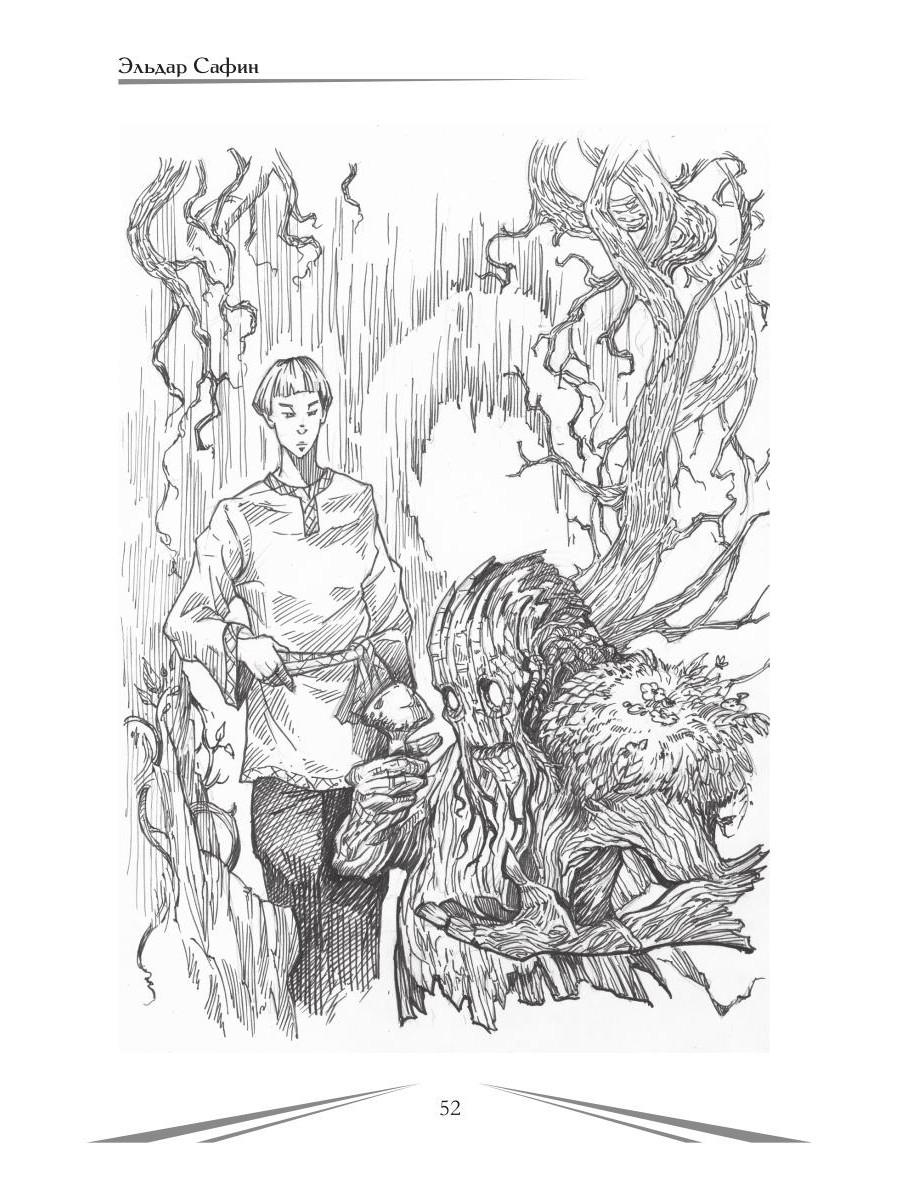 Фантастика без границ. Бескордонье