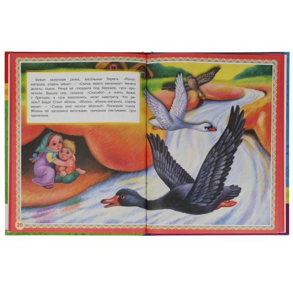 Три медведя. Teremok. Русские народные сказки. Книжка-перевертыш 2 en 1. 197х255мм. Умка в кор.15шт