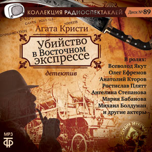 Сбалансированная система показателей. От стратегии к действию. 3-е изд., испр.и доп. Каплан Роберт С., Нортон Дейвид П.